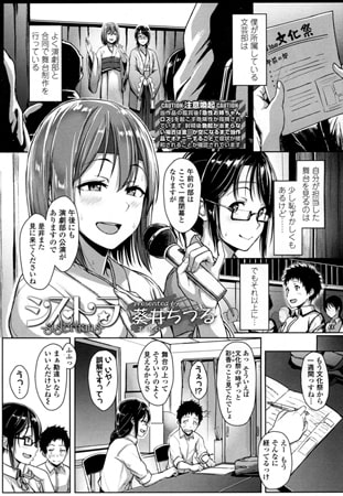 シストラ-sistertrans-