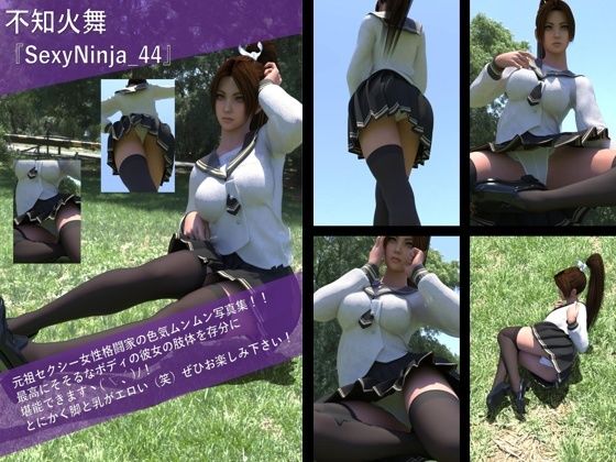 【TD100】元祖セクシー女性格闘家『不知火舞（しらぬいまい）』の写真集SexyNinja-44