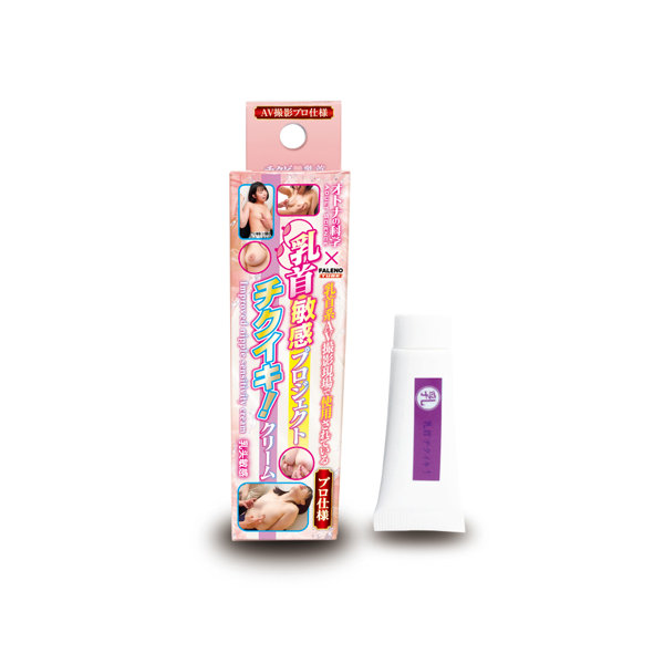オトナの科学 乳首系AV撮影現場で使用されている＜プロ仕様＞ 乳首敏感プロジェクト チクイキ！クリーム Improved nipple sensitivity cream 乳首敏感（DRHY-008）