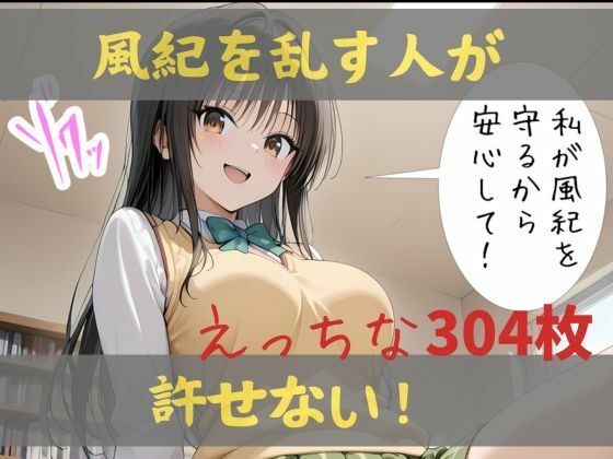 古手〇唯  CG集
