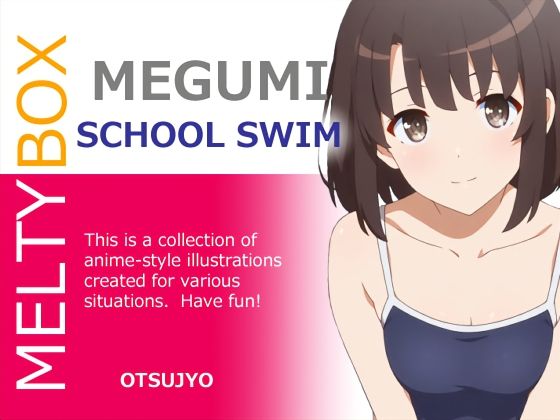 MELTY BOX – MEGUMI school swim