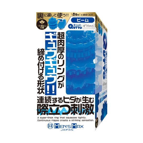 MEN’S MAX キュット プラスウェッチ ビームタイプ（01ET02155）