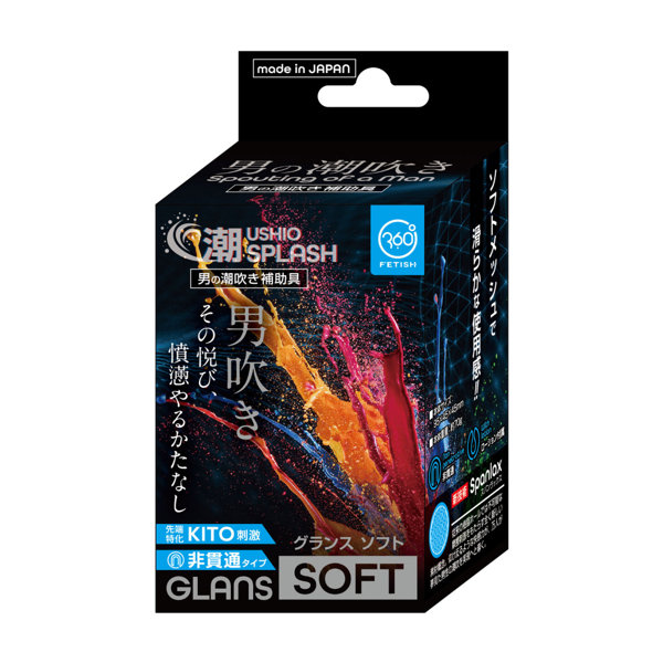 360 FETISH 潮SPLASH GLANS SOFT（9080）