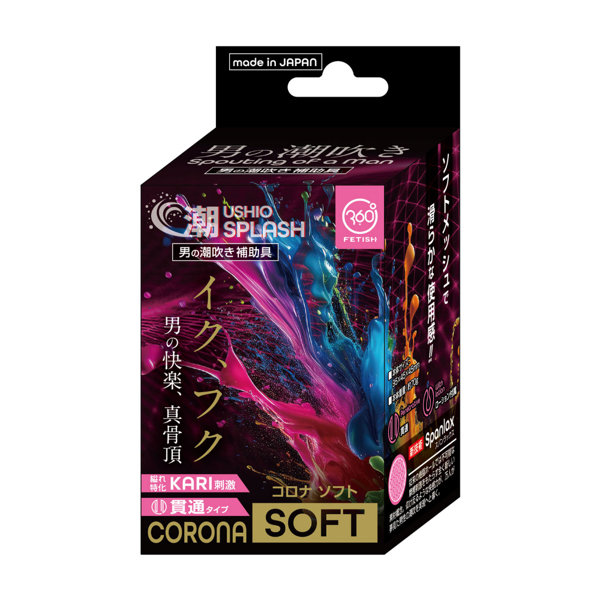 360 FETISH 潮SPLASH CORONA SOFT（9081）