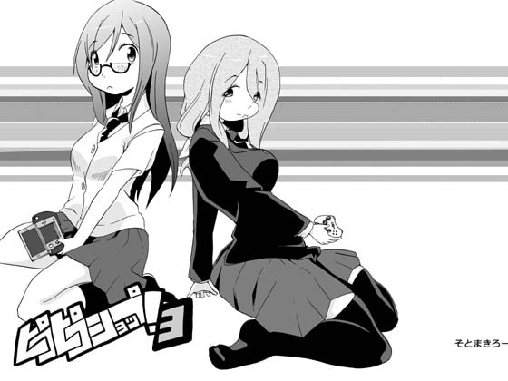 ピコピコショップ!3